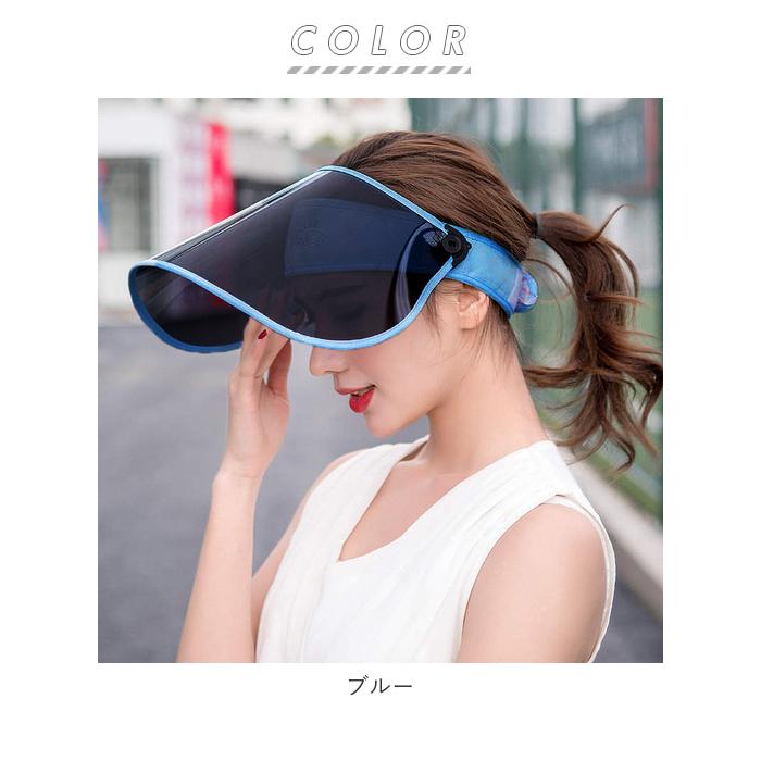 サンバイザー uvカット 通販 レディース おしゃれ ゴルフ テニス 車 ガーデニング アウトドア つば広 帽子 保育士 ひも付き 紫外線カット 日よけ サンバイザー |  | 18