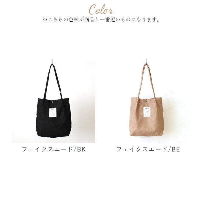 センバドー senbado センバドー トートバッグ エコバッグ 通販 エコバック トートバック トート マザーズバッグ ハンドルタックトートバッグ |  | 10