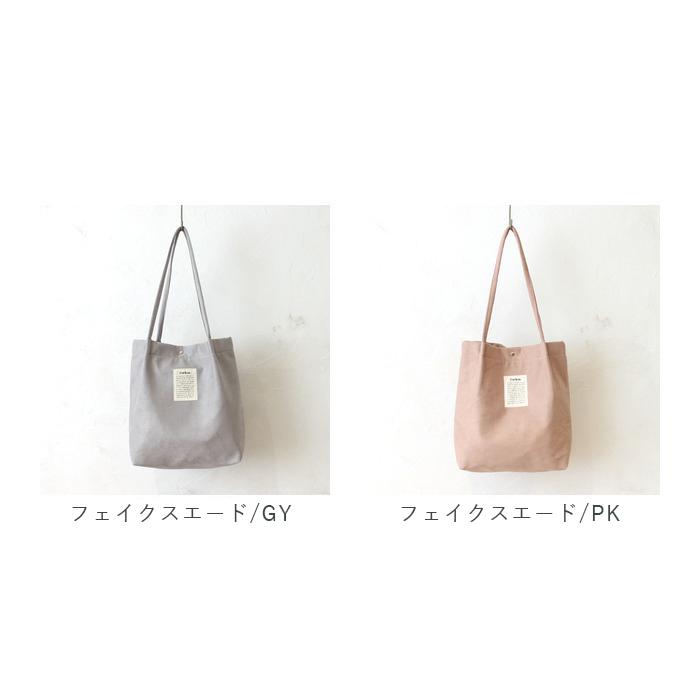 センバドー senbado センバドー トートバッグ エコバッグ 通販 エコバック トートバック トート マザーズバッグ ハンドルタックトートバッグ |  | 11