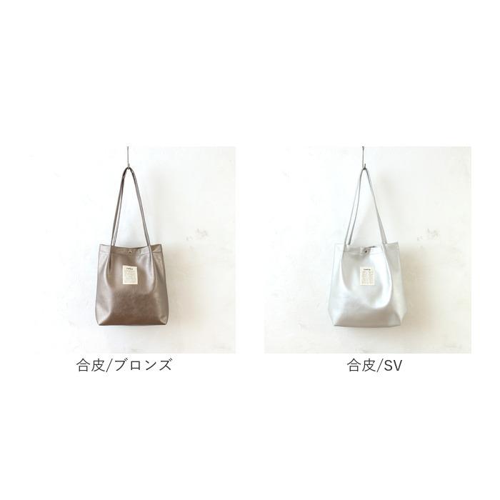 センバドー senbado センバドー トートバッグ エコバッグ 通販 エコバック トートバック トート マザーズバッグ ハンドルタックトートバッグ |  | 14