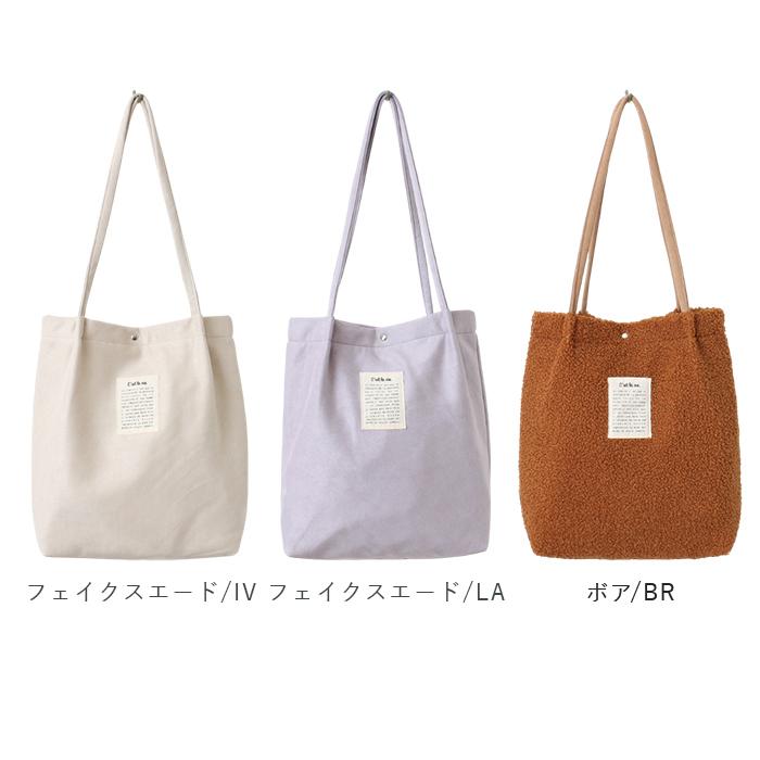 センバドー senbado センバドー トートバッグ エコバッグ 通販 エコバック トートバック トート マザーズバッグ ハンドルタックトートバッグ |  | 19