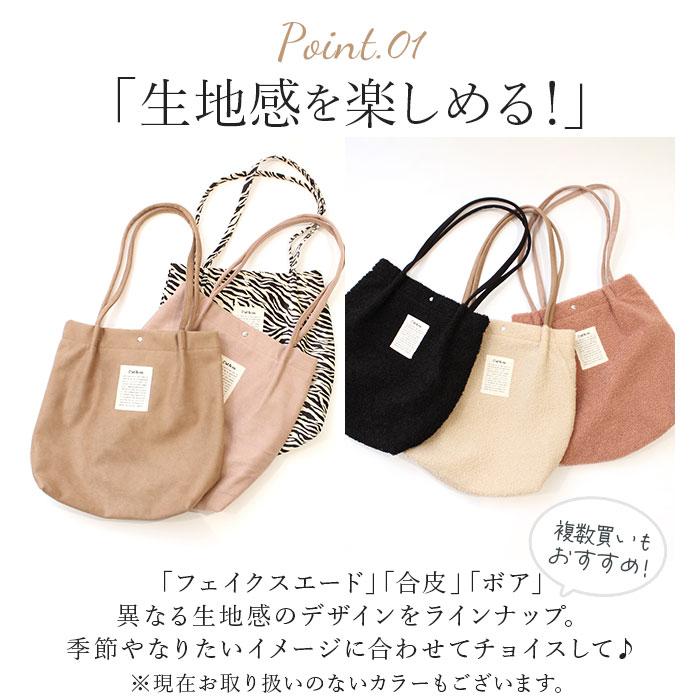センバドー senbado センバドー トートバッグ エコバッグ 通販 エコバック トートバック トート マザーズバッグ ハンドルタックトートバッグ |  | 03