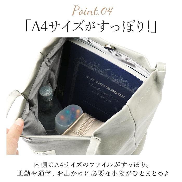 センバドー senbado センバドー トートバッグ エコバッグ 通販 エコバック トートバック トート マザーズバッグ ハンドルタックトートバッグ |  | 06