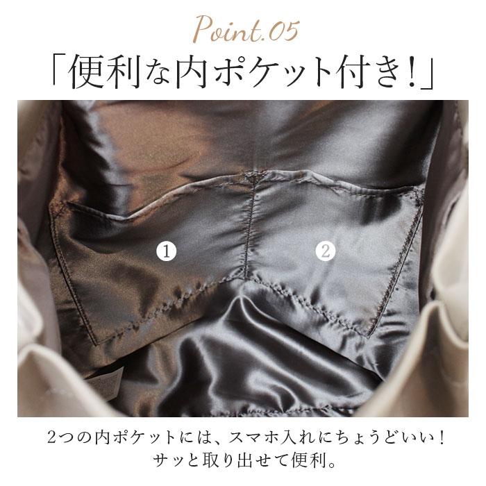 センバドー senbado センバドー トートバッグ エコバッグ 通販 エコバック トートバック トート マザーズバッグ ハンドルタックトートバッグ |  | 07