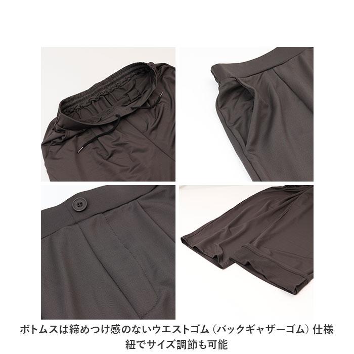 高撥水 通販高撥水 メンズ ルームウェア セットアップ 上下 普段着 ゆったり カジュアルスーツ カジュアル 撥水 超撥水 しわになりにくい 上下セット  高撥水 | ブランド登録なし | 14