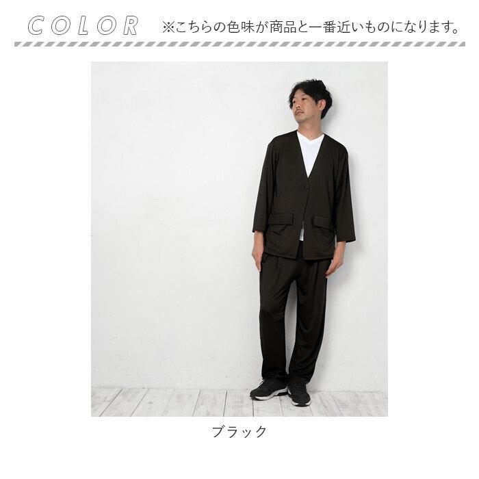 高撥水 通販高撥水 メンズ ルームウェア セットアップ 上下 普段着 ゆったり カジュアルスーツ カジュアル 撥水 超撥水 しわになりにくい 上下セット  高撥水 | ブランド登録なし | 18