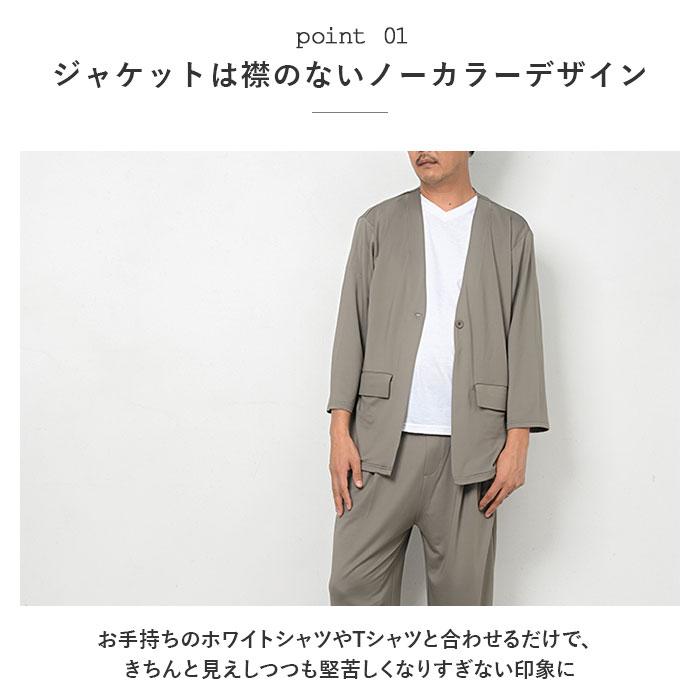 高撥水 通販高撥水 メンズ ルームウェア セットアップ 上下 普段着 ゆったり カジュアルスーツ カジュアル 撥水 超撥水 しわになりにくい 上下セット  高撥水 | ブランド登録なし | 07