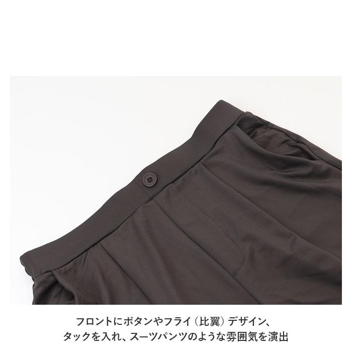 高撥水 通販高撥水 メンズ ルームウェア セットアップ 上下 普段着 ゆったり カジュアルスーツ カジュアル 撥水 超撥水 しわになりにくい 上下セット  高撥水 | ブランド登録なし | 13