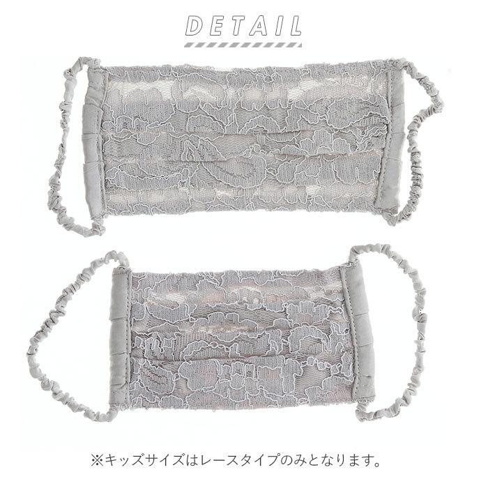 マスク 洗える かわいい 通販 シルクマスク ノーズワイヤー入り シルク100% レースマスク シフォン おしゃれ かわいい レディース 保湿 紫外線対策 マスク |  | 02