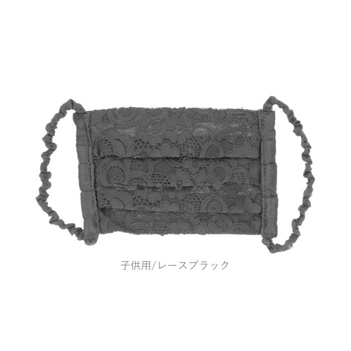 マスク 洗える かわいい 通販 シルクマスク ノーズワイヤー入り シルク100% レースマスク シフォン おしゃれ かわいい レディース 保湿 紫外線対策 マスク |  | 14