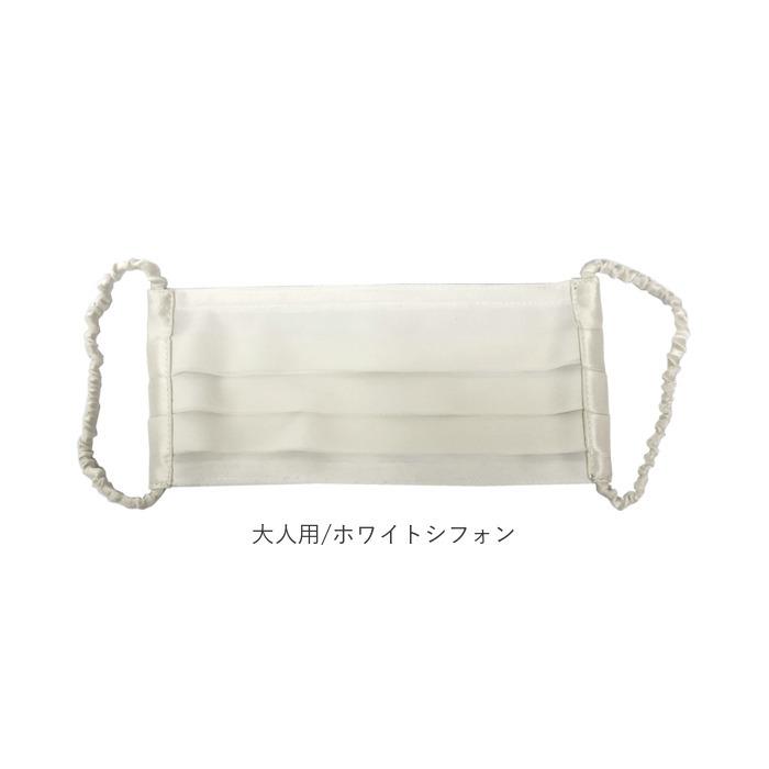 マスク 洗える かわいい 通販 シルクマスク ノーズワイヤー入り シルク100% レースマスク シフォン おしゃれ かわいい レディース 保湿 紫外線対策 マスク |  | 15