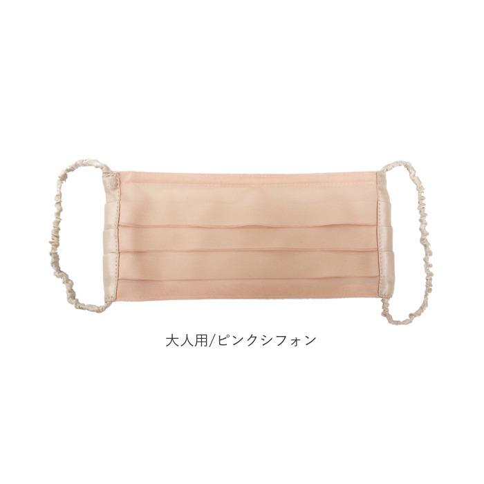 マスク 洗える かわいい 通販 シルクマスク ノーズワイヤー入り シルク100% レースマスク シフォン おしゃれ かわいい レディース 保湿 紫外線対策 マスク |  | 16