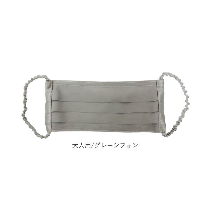 マスク 洗える かわいい 通販 シルクマスク ノーズワイヤー入り シルク100% レースマスク シフォン おしゃれ かわいい レディース 保湿 紫外線対策 マスク |  | 17