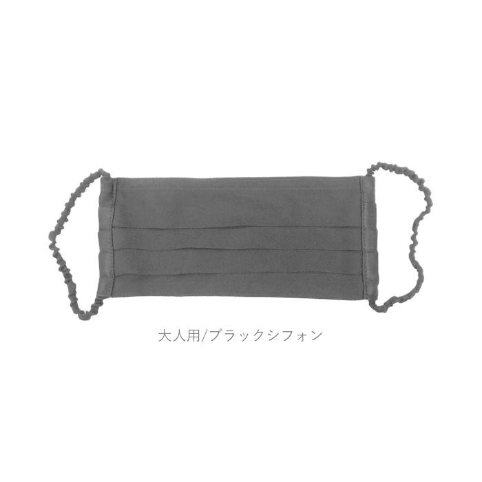 マスク 洗える かわいい 通販 シルクマスク ノーズワイヤー入り シルク100% レースマスク シフォン おしゃれ かわいい レディース 保湿 紫外線対策 マスク |  | 18