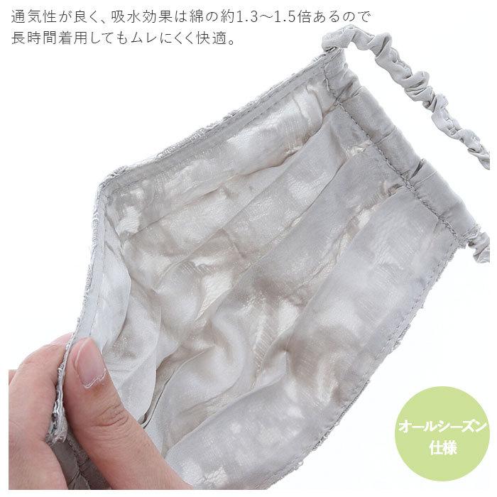 マスク 洗える かわいい 通販 シルクマスク ノーズワイヤー入り シルク100% レースマスク シフォン おしゃれ かわいい レディース 保湿 紫外線対策 マスク |  | 03