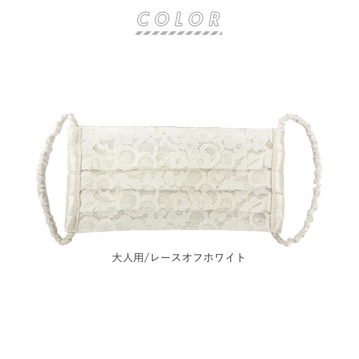 マスク 洗える かわいい 通販 シルクマスク ノーズワイヤー入り シルク100% レースマスク シフォン おしゃれ かわいい レディース 保湿 紫外線対策 マスク |  | 07