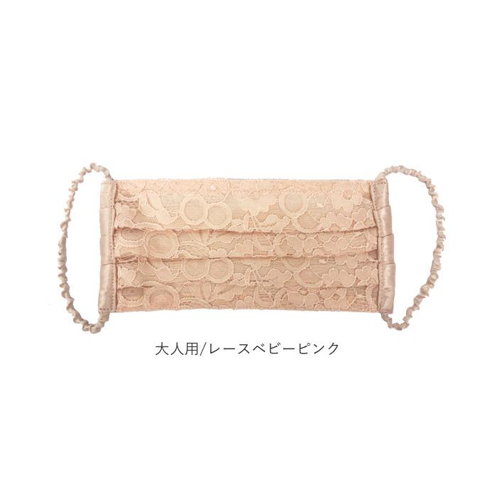 マスク 洗える かわいい 通販 シルクマスク ノーズワイヤー入り シルク100% レースマスク シフォン おしゃれ かわいい レディース 保湿 紫外線対策 マスク |  | 08