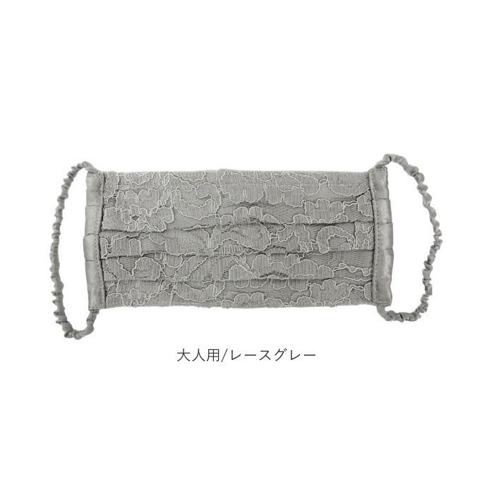 マスク 洗える かわいい 通販 シルクマスク ノーズワイヤー入り シルク100% レースマスク シフォン おしゃれ かわいい レディース 保湿 紫外線対策 マスク |  | 09