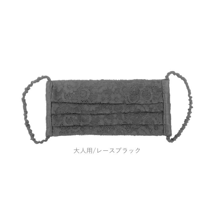 マスク 洗える かわいい 通販 シルクマスク ノーズワイヤー入り シルク100% レースマスク シフォン おしゃれ かわいい レディース 保湿 紫外線対策 マスク |  | 10