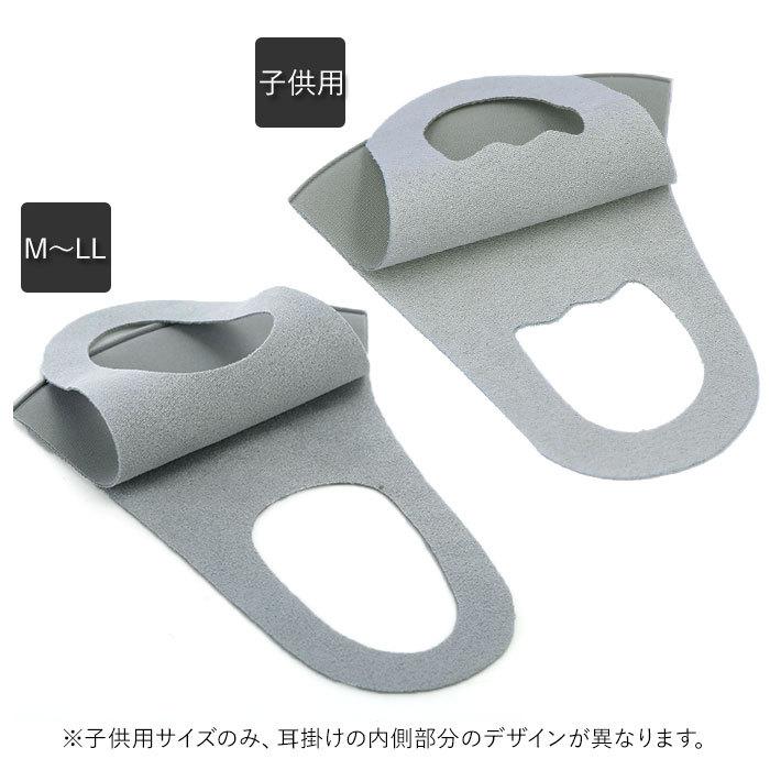 マスク 通販マスク 洗える 秋冬 メンズ 子供 レディース 立体マスク 小さめ 大きめ 花粉 ほこり S キッズ M 女性 L 男性 ブラック グレー オフホワイト マスク |  | 06