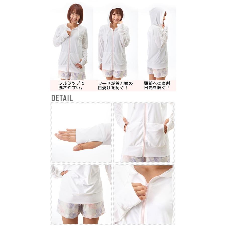 ラッシュガード パーカー 長袖 レディース uv 通販 指穴付き フード おしゃれ ジップアップ 水陸両用 UV対策 紫外線対策 日焼け防止 uvカット ロング |  | 11