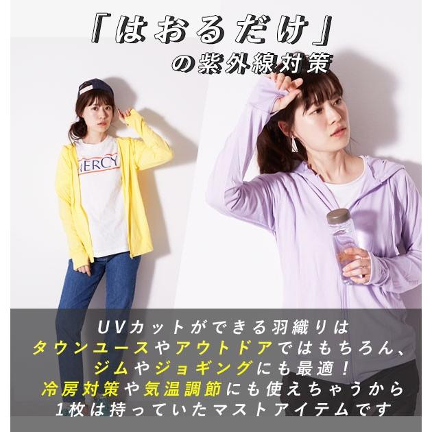 ラッシュガード レディース おしゃれ 通販 長袖 UPF50+ 黒 水着用 紫外線対策 ラッシュパーカー UV対策 軽量 軽い 海 プール リゾート ラッシュガード |  | 09