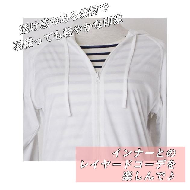 ラッシュガード レディース おしゃれ 通販 長袖 UPF50+ 黒 水着用 紫外線対策 ラッシュパーカー UV対策 軽量 軽い 海 プール リゾート ラッシュガード |  | 20