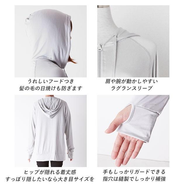 ラッシュガード レディース おしゃれ 通販 長袖 UPF50+ 黒 水着用 紫外線対策 ラッシュパーカー UV対策 軽量 軽い 海 プール リゾート ラッシュガード |  | 21