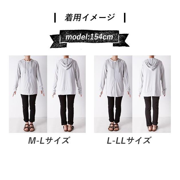 ラッシュガード レディース おしゃれ 通販 長袖 UPF50+ 黒 水着用 紫外線対策 ラッシュパーカー UV対策 軽量 軽い 海 プール リゾート ラッシュガード |  | 22