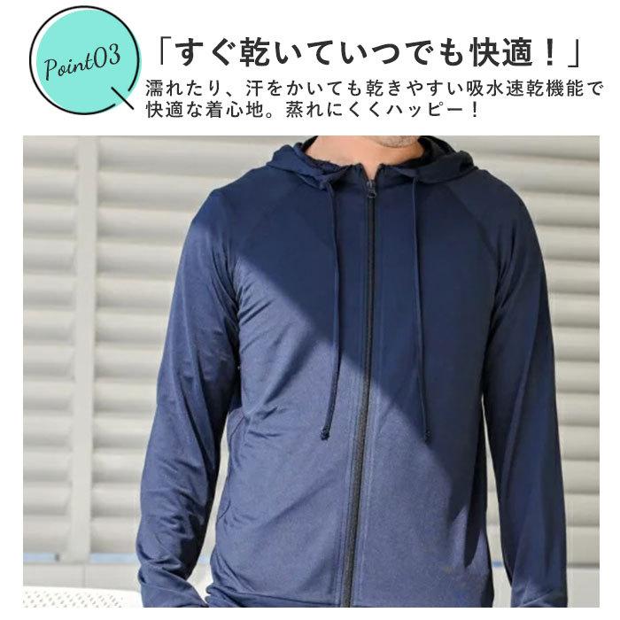 ラッシュガード メンズ 長袖 通販 無地 シンプル パーカー 夏 ジップアップ M L Xl Xxl 海 プール 海水浴 Uvカット 紫外線対策 Upf50 接触冷感 ひんやり Hw13 Backyard Family ママタウン 通販 Yahoo ショッピング