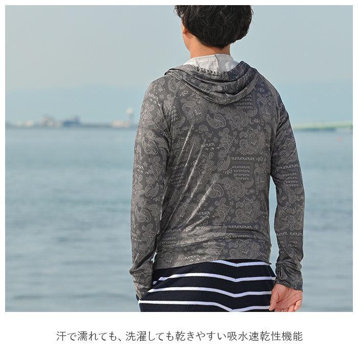 新品未使用 ラッシュガード メンズ 長袖 通販 おしゃれ 柄 パーカー 夏 ジップアップ M L Xl Xxl 海 プール 海水浴 Uvカット 紫外線対策 Upf50 接触冷感 ひんやり2 0円 Whitesforracialequity Org