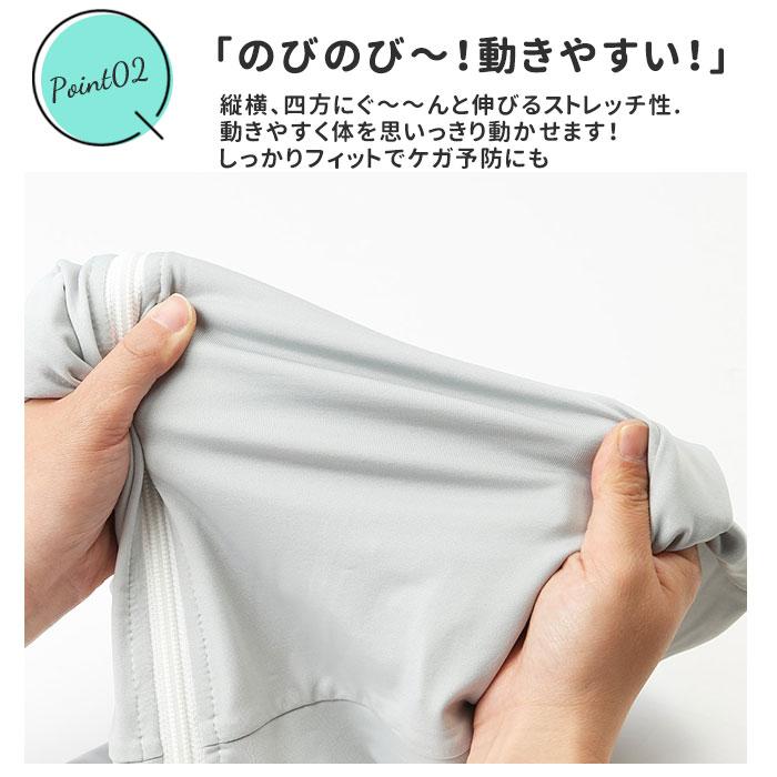ラッシュガード キッズ 長袖 通販 無地 シンプル パーカー 夏 ジップアップ 110-120cm 130-140cm 150-160cm 海 プール 海水浴 UVカット ラッシュガード |  | 19