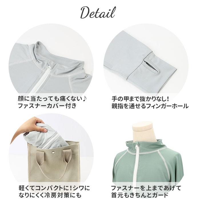 ラッシュガード キッズ 長袖 通販 無地 シンプル パーカー 夏 ジップアップ 110-120cm 130-140cm 150-160cm 海 プール 海水浴 UVカット ラッシュガード |  | 20