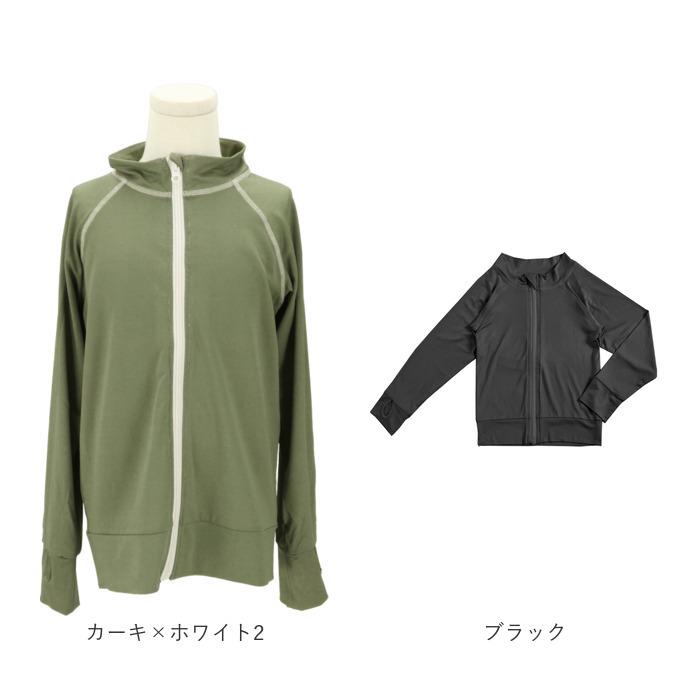 ラッシュガード キッズ 長袖 通販 無地 シンプル パーカー 夏 ジップアップ 110-120cm 130-140cm 150-160cm 海 プール 海水浴 UVカット ラッシュガード |  | 24