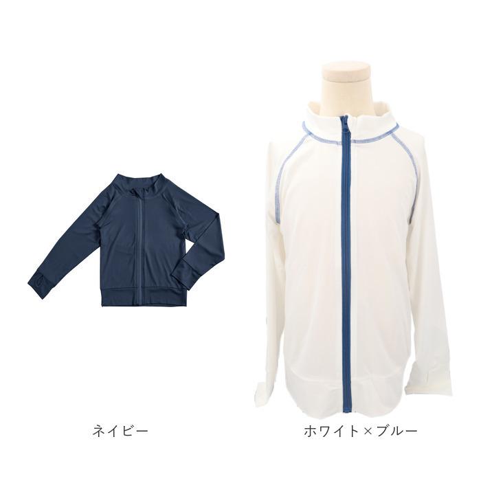 ラッシュガード キッズ 長袖 通販 無地 シンプル パーカー 夏 ジップアップ 110-120cm 130-140cm 150-160cm 海 プール 海水浴 UVカット ラッシュガード |  | 25