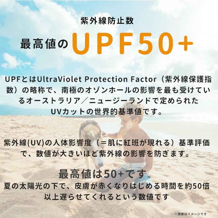 ラッシュガード キッズ 長袖 通販 無地 シンプル パーカー 夏 ジップアップ 110-120cm 130-140cm 150-160cm 海 プール 海水浴 UVカット ラッシュガード |  | 10