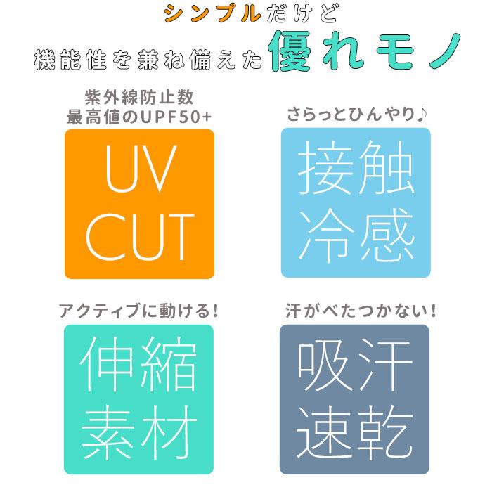 ラッシュガード キッズ 長袖 通販 無地 シンプル パーカー 夏 ジップアップ 110-120cm 130-140cm 150-160cm 海 プール 海水浴 UVカット ラッシュガード |  | 16