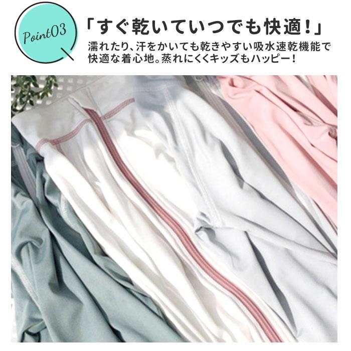 ラッシュガード キッズ 長袖 通販 無地 シンプル パーカー 夏 ジップアップ 110-120cm 130-140cm 150-160cm 海 プール 海水浴 UVカット ラッシュガード |  | 17