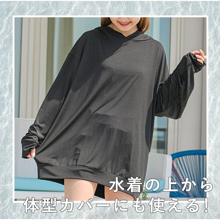 ラッシュガード レディース 長袖 通販 メンズ パーカー プルオーバー 男女兼用 ユニセックス 無地 シンプル UVカット 紫外線対策 UPF50+ ラッシュガード |  | 15