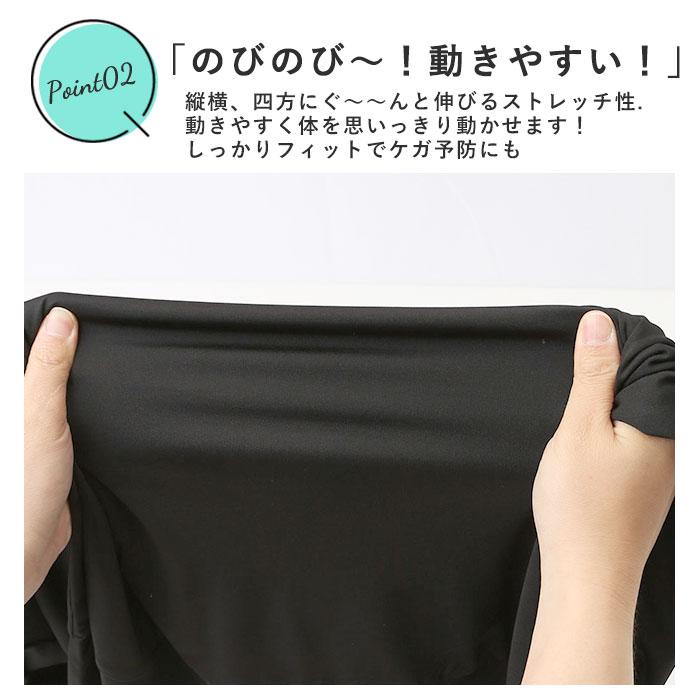 ラッシュガード レディース 長袖 通販 メンズ パーカー プルオーバー 男女兼用 ユニセックス 無地 シンプル UVカット 紫外線対策 UPF50+ ラッシュガード |  | 19