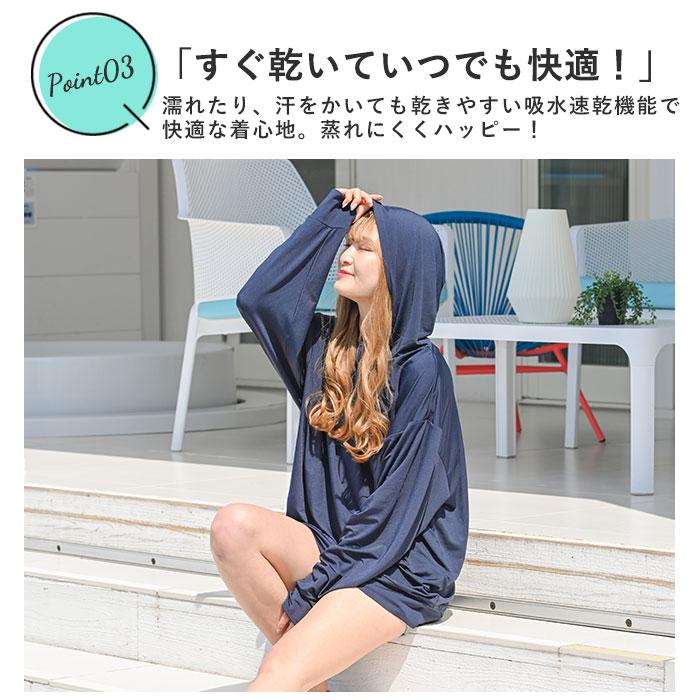 ラッシュガード レディース 長袖 通販 メンズ パーカー プルオーバー 男女兼用 ユニセックス 無地 シンプル UVカット 紫外線対策 UPF50+ ラッシュガード |  | 20