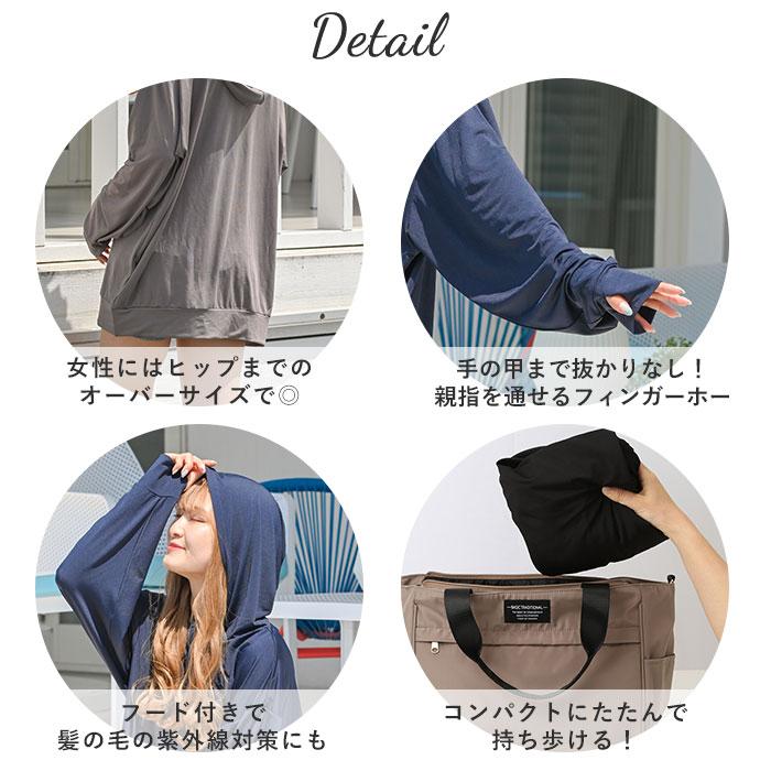 ラッシュガード レディース 長袖 通販 メンズ パーカー プルオーバー 男女兼用 ユニセックス 無地 シンプル UVカット 紫外線対策 UPF50+ ラッシュガード |  | 21