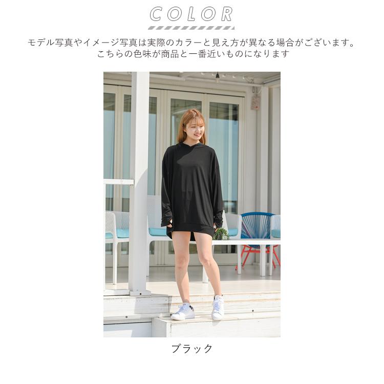 ラッシュガード レディース 長袖 通販 メンズ パーカー プルオーバー 男女兼用 ユニセックス 無地 シンプル UVカット 紫外線対策 UPF50+ ラッシュガード |  | 22