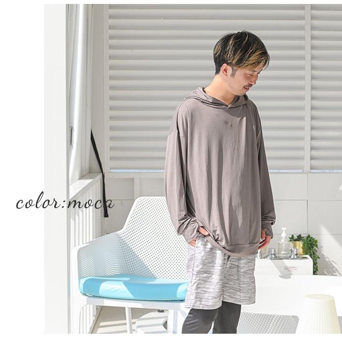 ラッシュガード レディース 長袖 通販 メンズ パーカー プルオーバー 男女兼用 ユニセックス 無地 シンプル UVカット 紫外線対策 UPF50+ ラッシュガード |  | 09