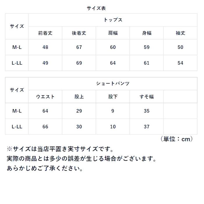 ラッシュガード レディース 上下セット 通販 長袖 おしゃれ パーカー プルオーバー 無地 シンプル ショートパンツ セットアップ UVカット ラッシュガード |  | 23