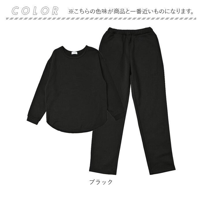 ルームウェア メンズ 長袖 薄手 通販 セットアップ パンツ 裏起毛 上下セット パジャマ 部屋着 スウェット 上下 トップス ボトムス セット ルームウェア | ふわさら | 14