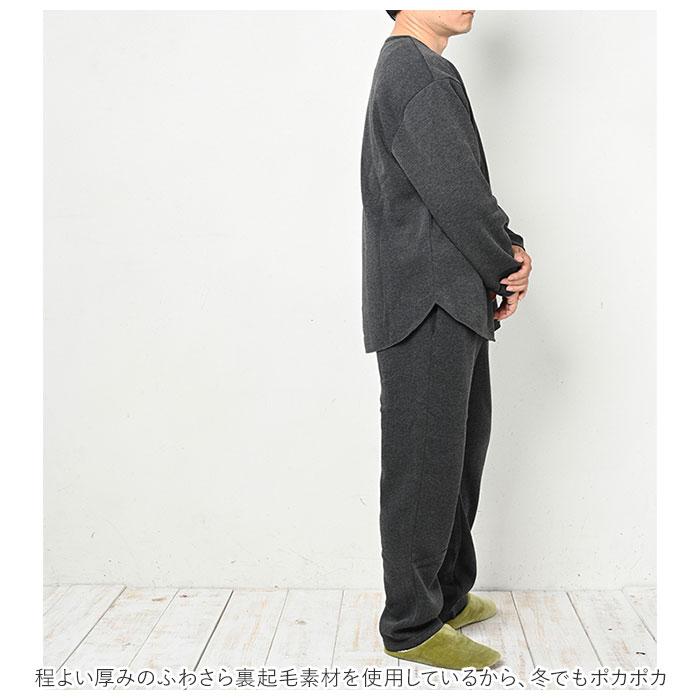 ルームウェア メンズ 長袖 薄手 通販 セットアップ パンツ 裏起毛 上下セット パジャマ 部屋着 スウェット 上下 トップス ボトムス セット ルームウェア | ふわさら | 06
