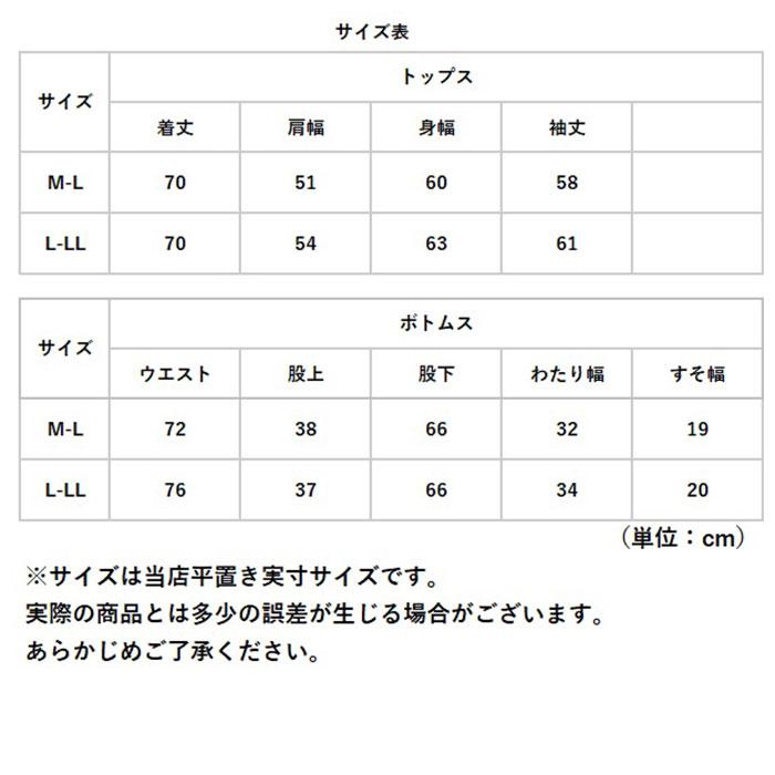 セットアップ メンズ 通販 ファーフリース 上下 セット 部屋着 ルームウェア カジュアル 上下セット ズボン 長袖 手軽 柄 無地 型押し セットアップ | ふわもこ | 13
