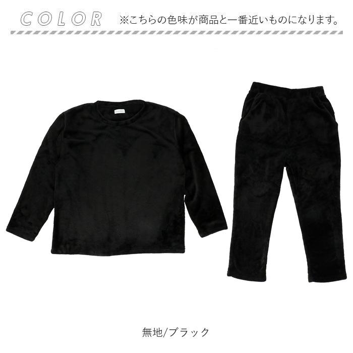 セットアップ メンズ 通販 ファーフリース 上下 セット 部屋着 ルームウェア カジュアル 上下セット ズボン 長袖 手軽 柄 無地 型押し セットアップ | ふわもこ | 14
