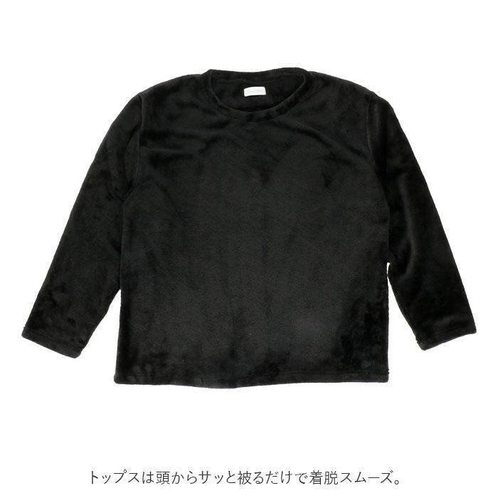セットアップ メンズ 通販 ファーフリース 上下 セット 部屋着 ルームウェア カジュアル 上下セット ズボン 長袖 手軽 柄 無地 型押し セットアップ | ふわもこ | 05
